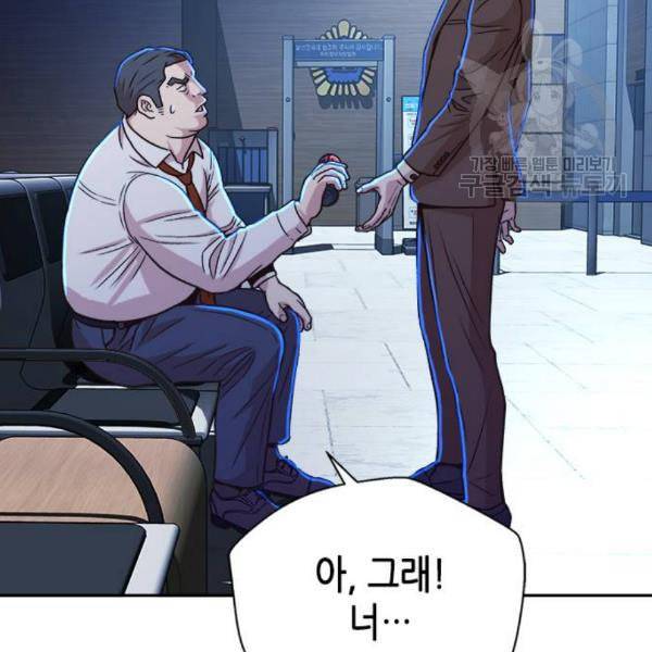 판사 이한영 15화 134