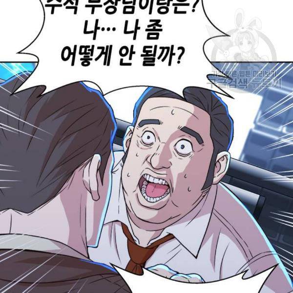 판사 이한영 15화 136