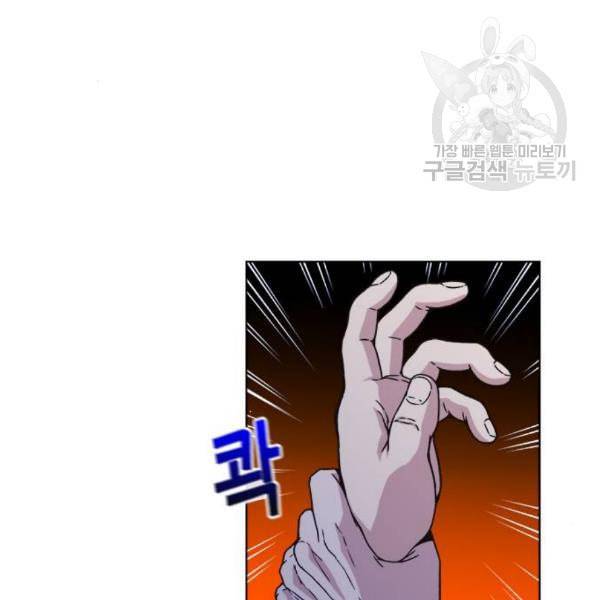 판사 이한영 15화 138