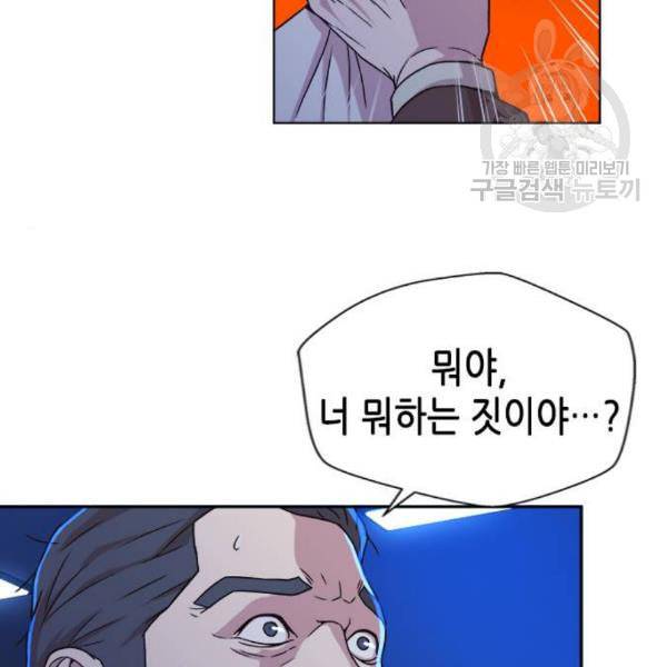판사 이한영 15화 139