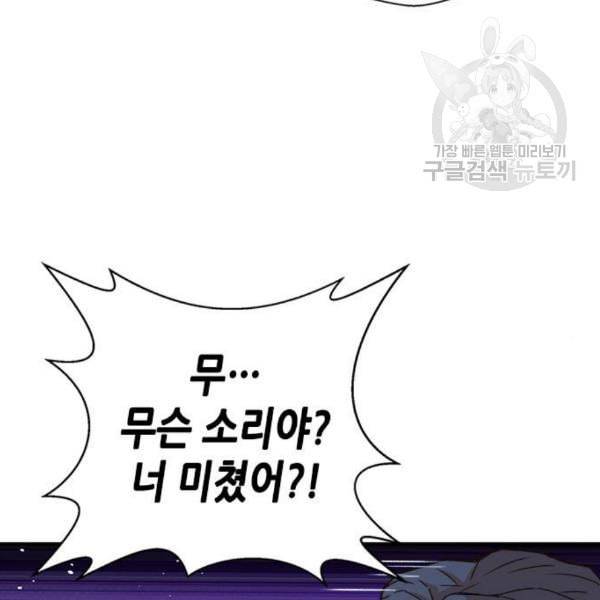 판사 이한영 15화 143