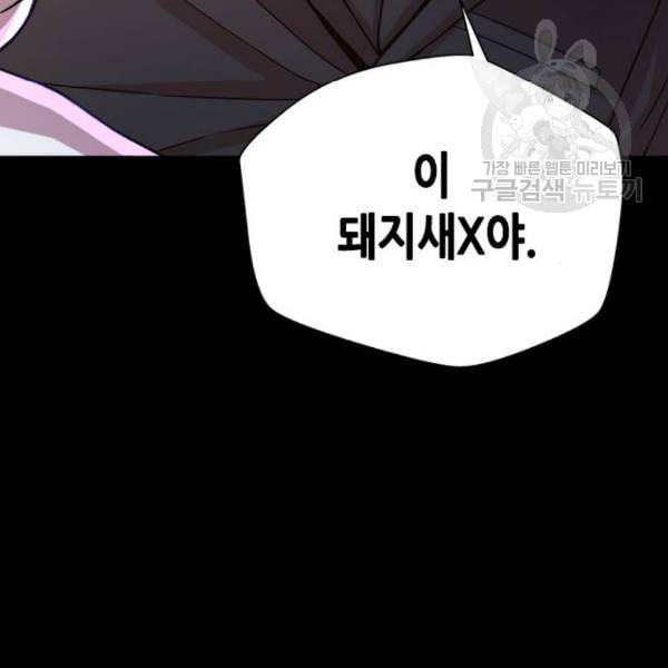 판사 이한영 15화 150