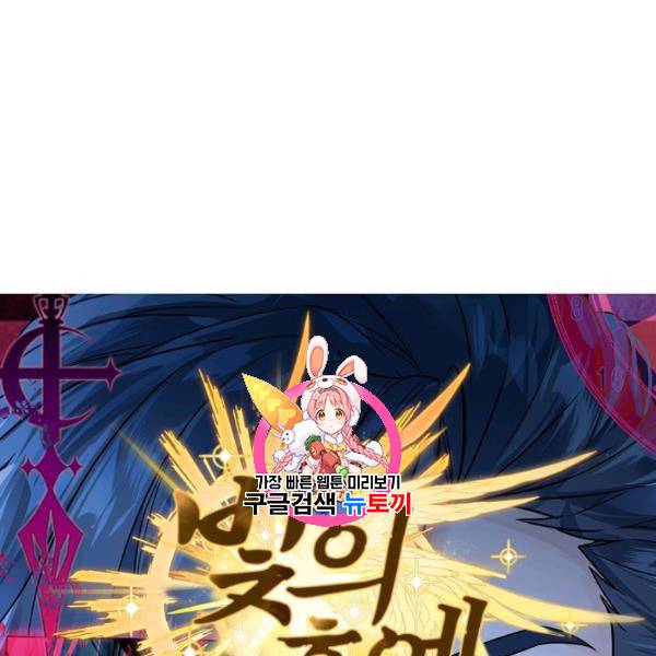빛의 후예 23화 1