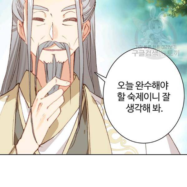 빛의 후예 23화 8