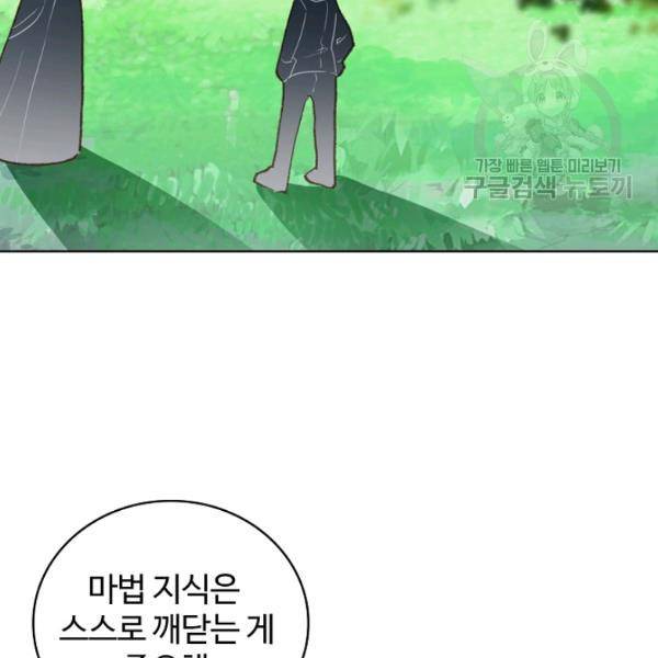 빛의 후예 23화 10