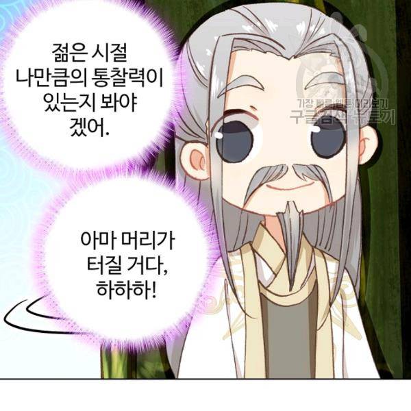 빛의 후예 23화 14