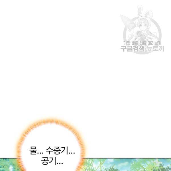 빛의 후예 23화 15