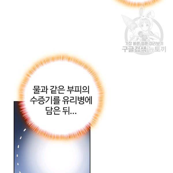 빛의 후예 23화 17