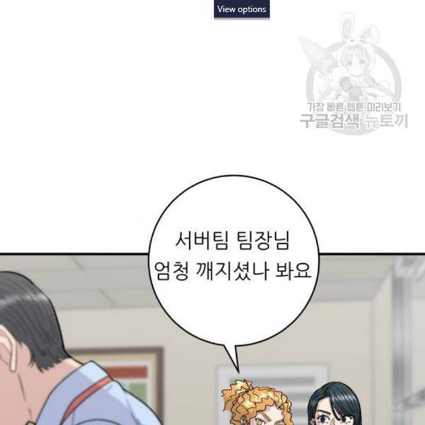 백수세끼 75 양갈비 네이버 4