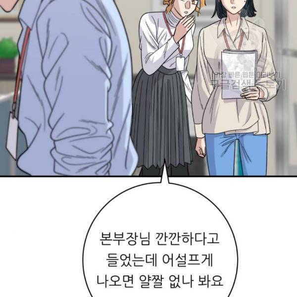 백수세끼 75 양갈비 네이버 5