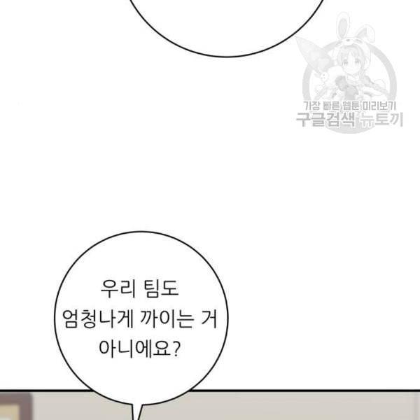 백수세끼 75 양갈비 네이버 6