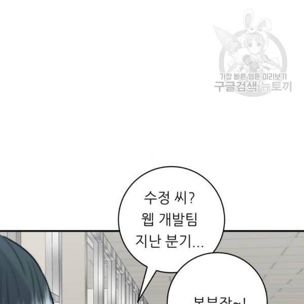 백수세끼 75 양갈비 네이버 10