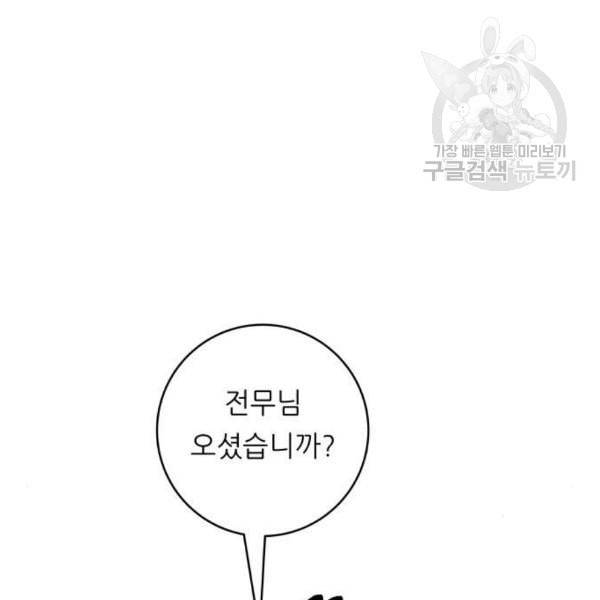 백수세끼 75 양갈비 네이버 12