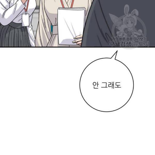 백수세끼 75 양갈비 네이버 20