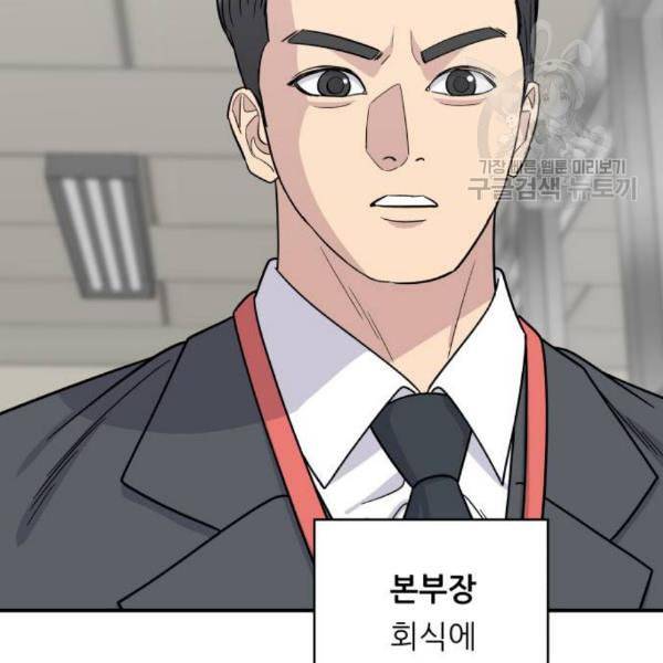백수세끼 75 양갈비 네이버 22