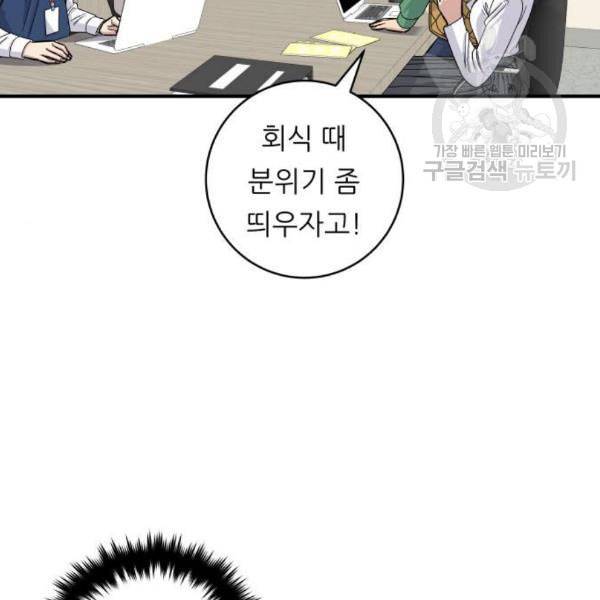 백수세끼 75 양갈비 네이버 34
