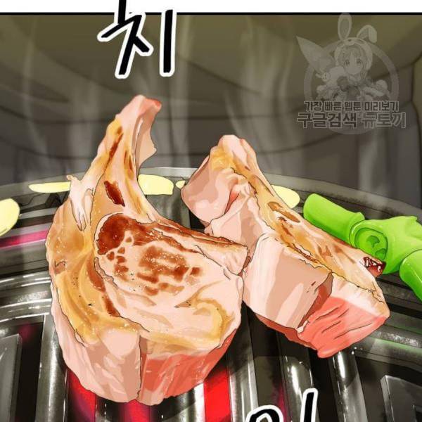 백수세끼 75 양갈비 네이버 37