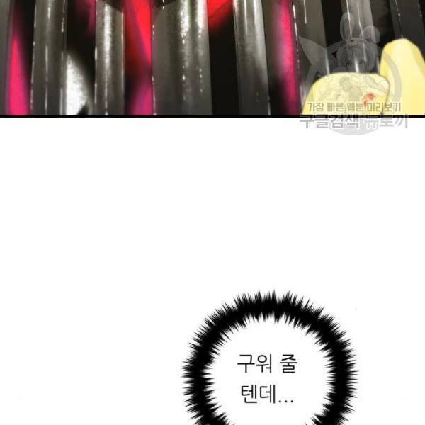 백수세끼 75 양갈비 네이버 40