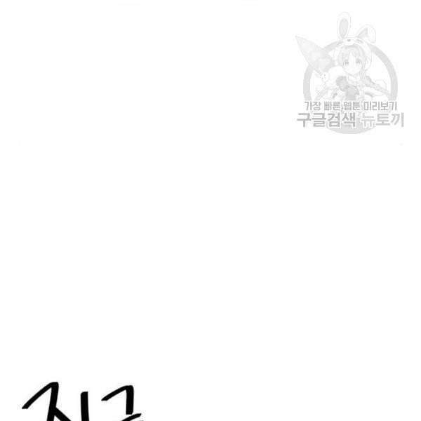 백수세끼 75 양갈비 네이버 42