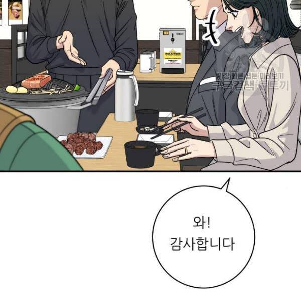 백수세끼 75 양갈비 네이버 45