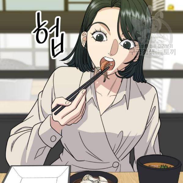 백수세끼 75 양갈비 네이버 48