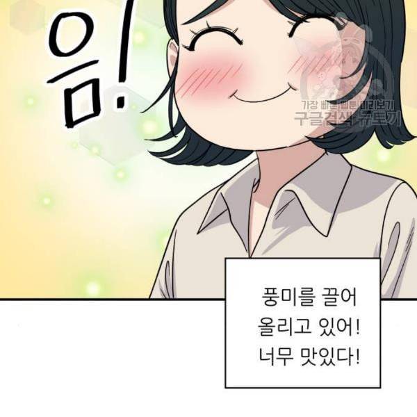 백수세끼 75 양갈비 네이버 50
