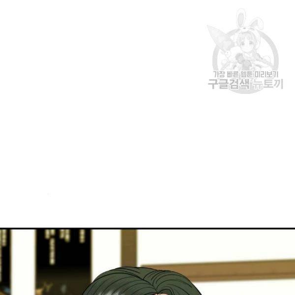 백수세끼 75 양갈비 네이버 51