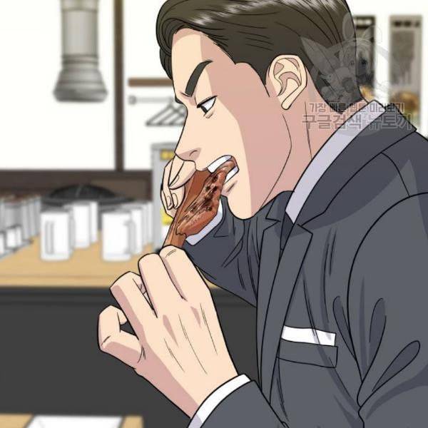 백수세끼 75 양갈비 네이버 54