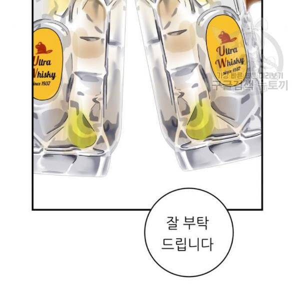 백수세끼 75 양갈비 네이버 61
