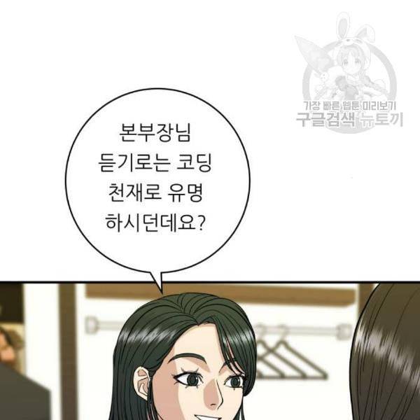 백수세끼 75 양갈비 네이버 64