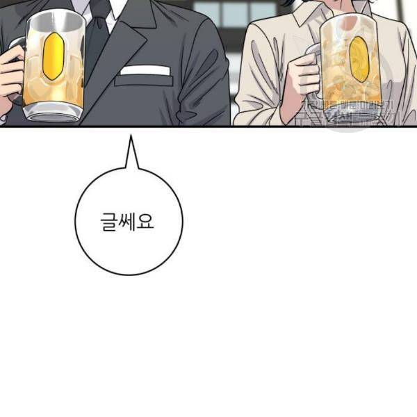 백수세끼 75 양갈비 네이버 67