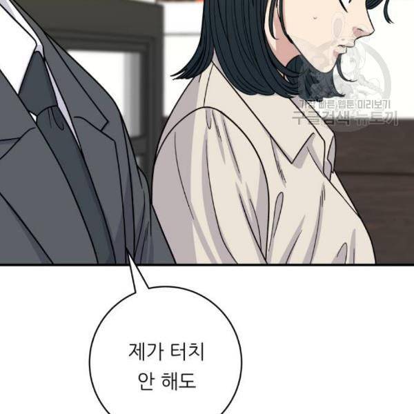 백수세끼 75 양갈비 네이버 69