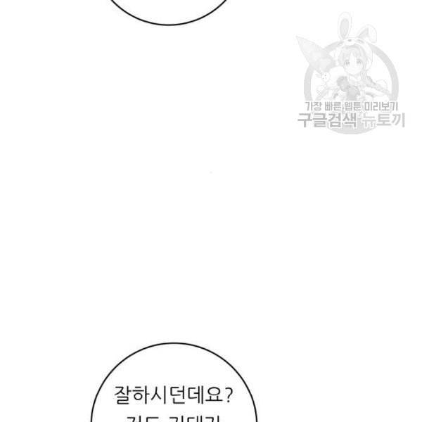 백수세끼 75 양갈비 네이버 70