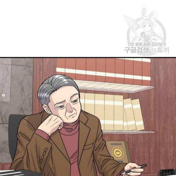백수세끼 75 양갈비 네이버 75