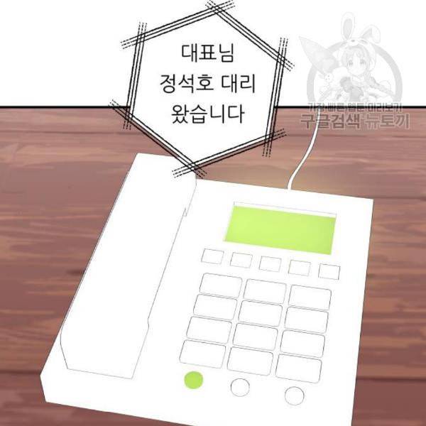 백수세끼 75 양갈비 네이버 77