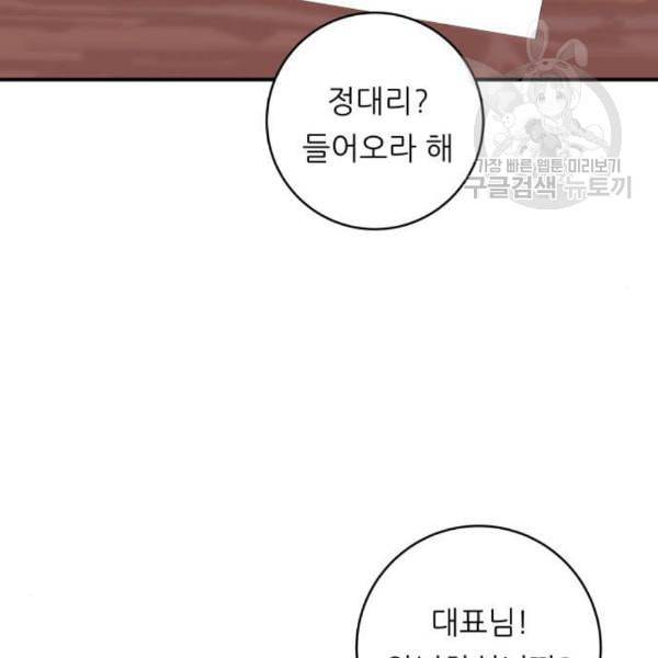 백수세끼 75 양갈비 네이버 78