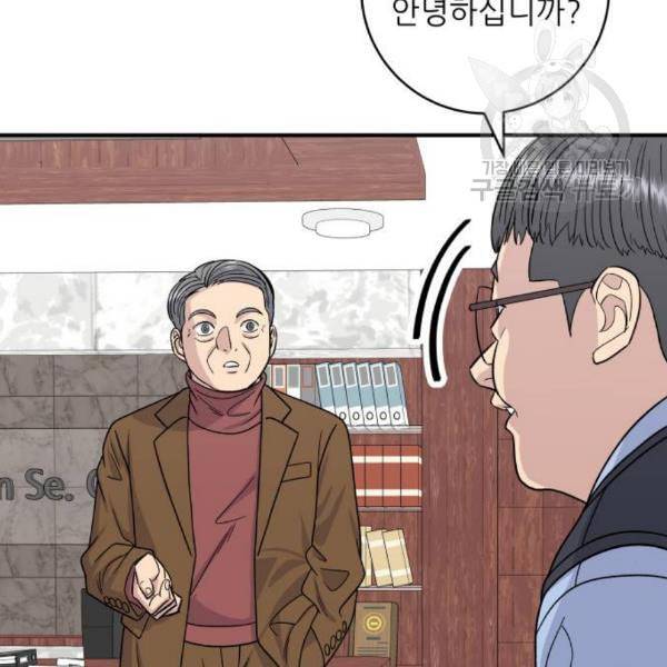 백수세끼 75 양갈비 네이버 79