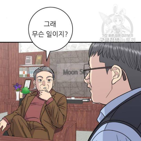 백수세끼 75 양갈비 네이버 83