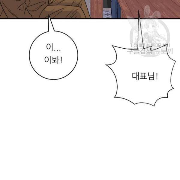 백수세끼 75 양갈비 네이버 86