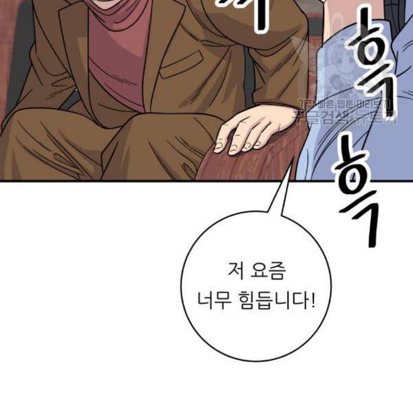 백수세끼 75 양갈비 네이버 88