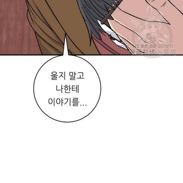 백수세끼 75 양갈비 네이버 93