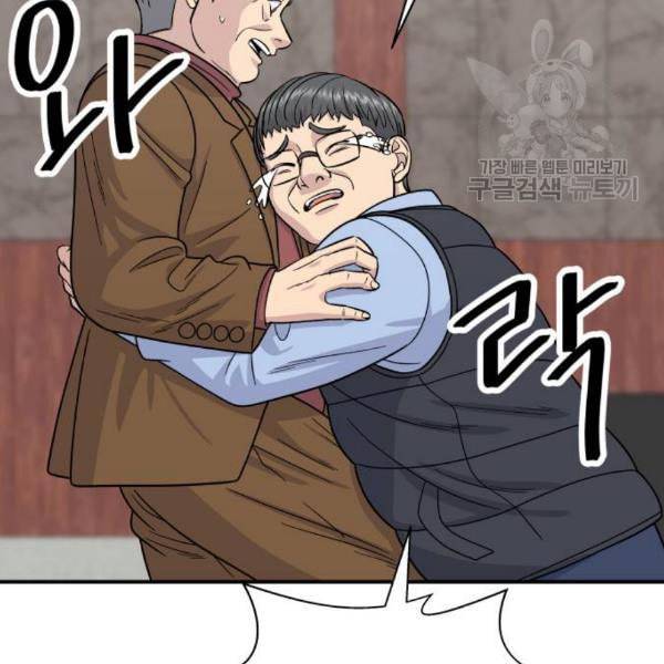 백수세끼 75 양갈비 네이버 95