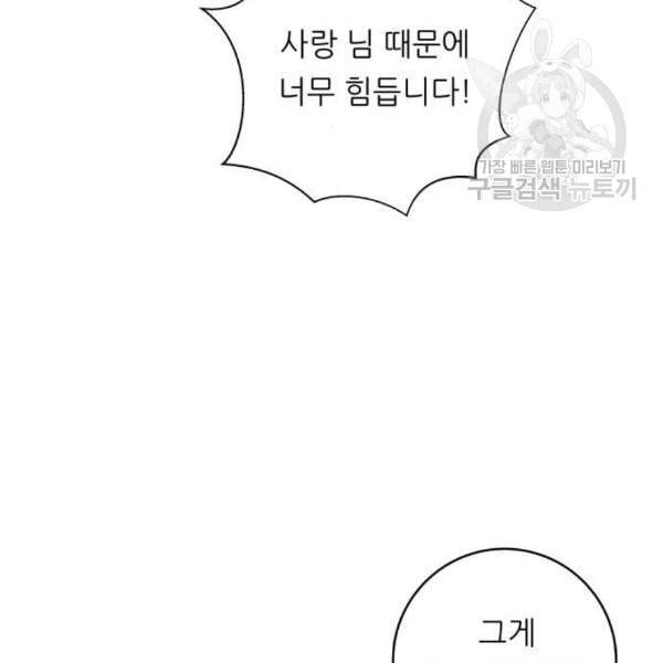 백수세끼 75 양갈비 네이버 96