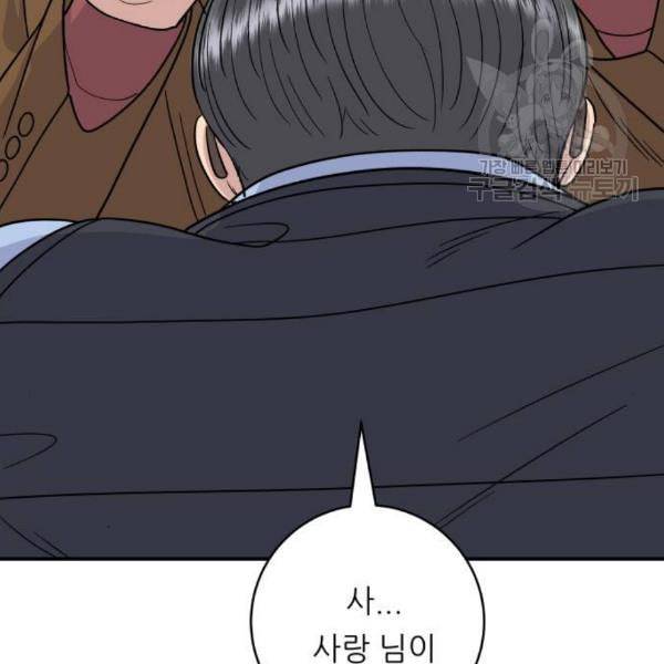백수세끼 75 양갈비 네이버 98