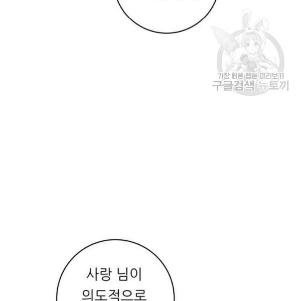 백수세끼 75 양갈비 네이버 99