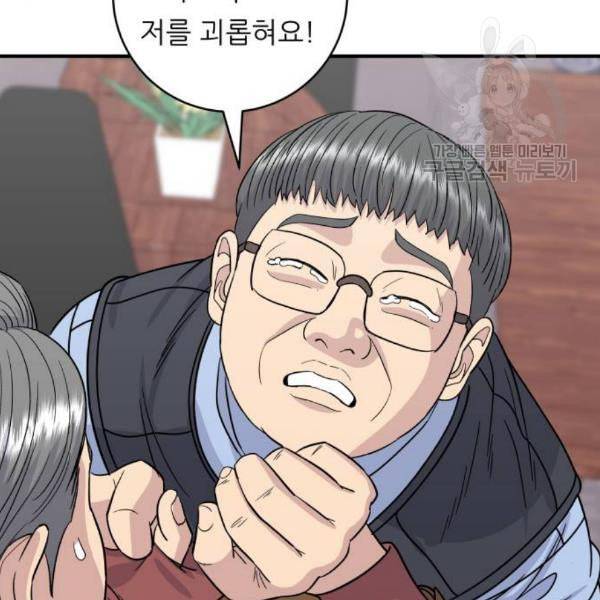 백수세끼 75 양갈비 네이버 100