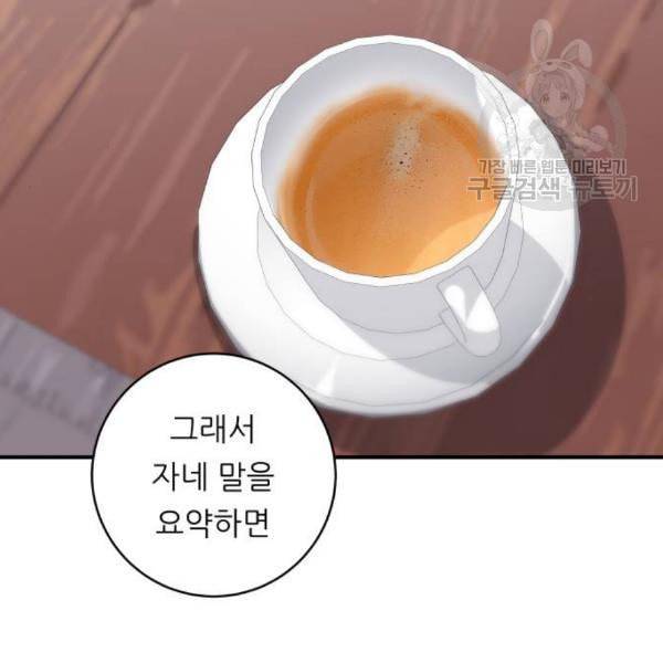 백수세끼 75 양갈비 네이버 103