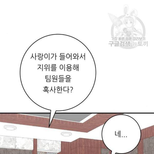 백수세끼 75 양갈비 네이버 104