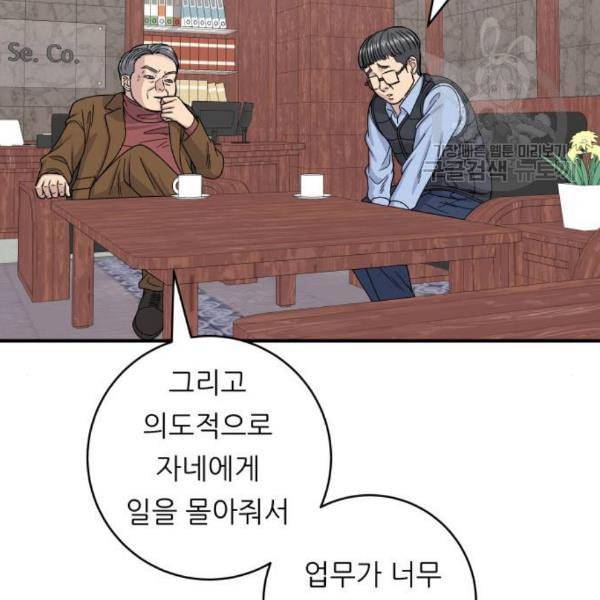 백수세끼 75 양갈비 네이버 105