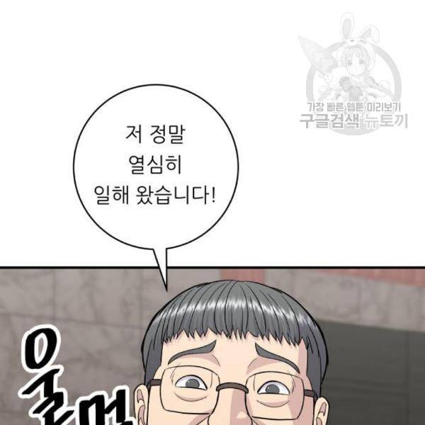 백수세끼 75 양갈비 네이버 110